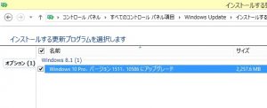 Web弥生.com Windows10 自動Updateしない