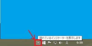 Windows10アイコン
